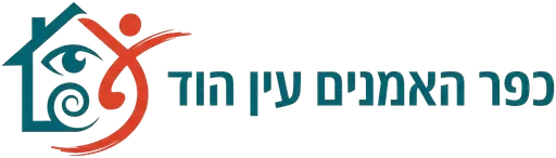 כפר האמנים עין הוד